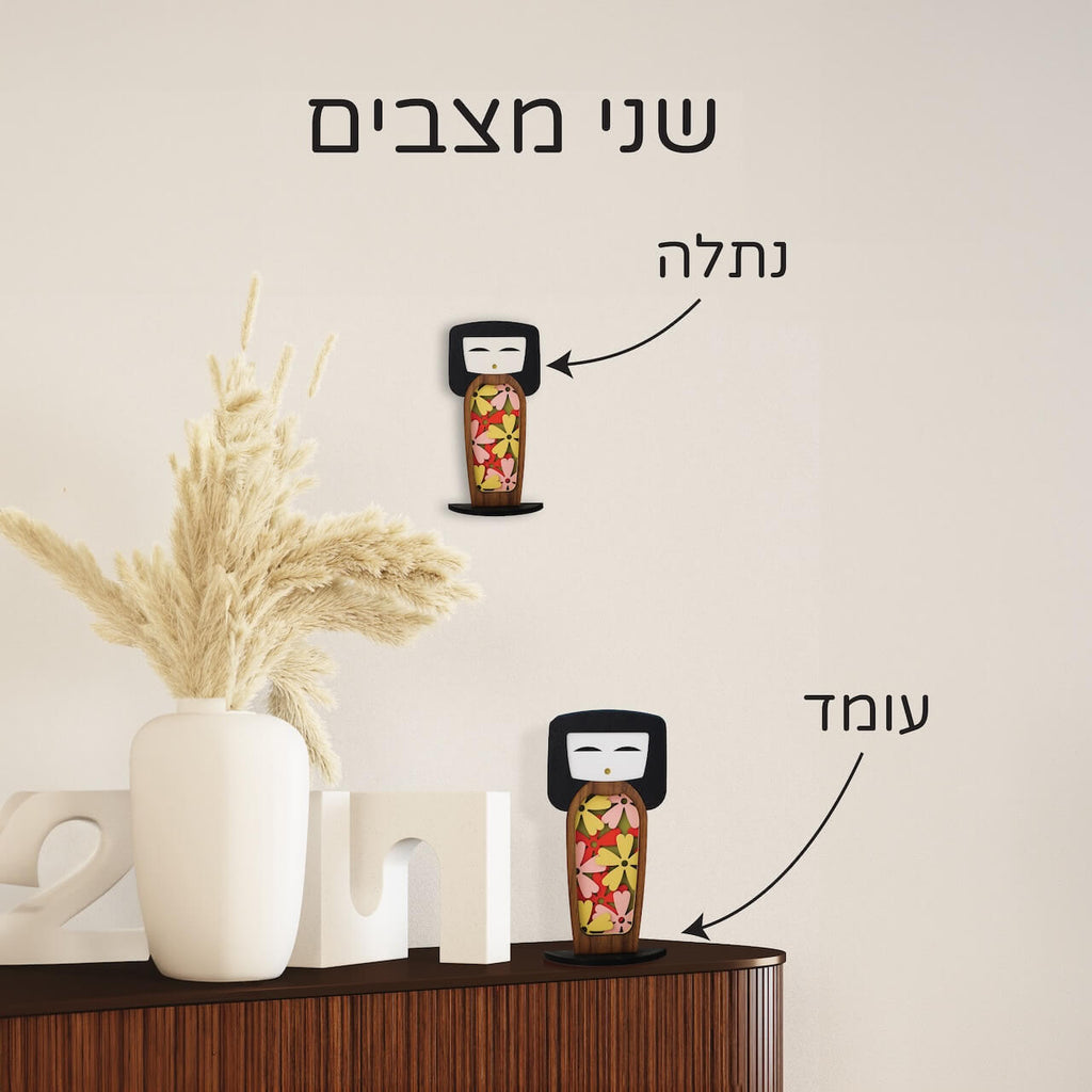 קוקשי #4 - אביזר נוי – אביזר נוי בעבודת יד, Umasqu