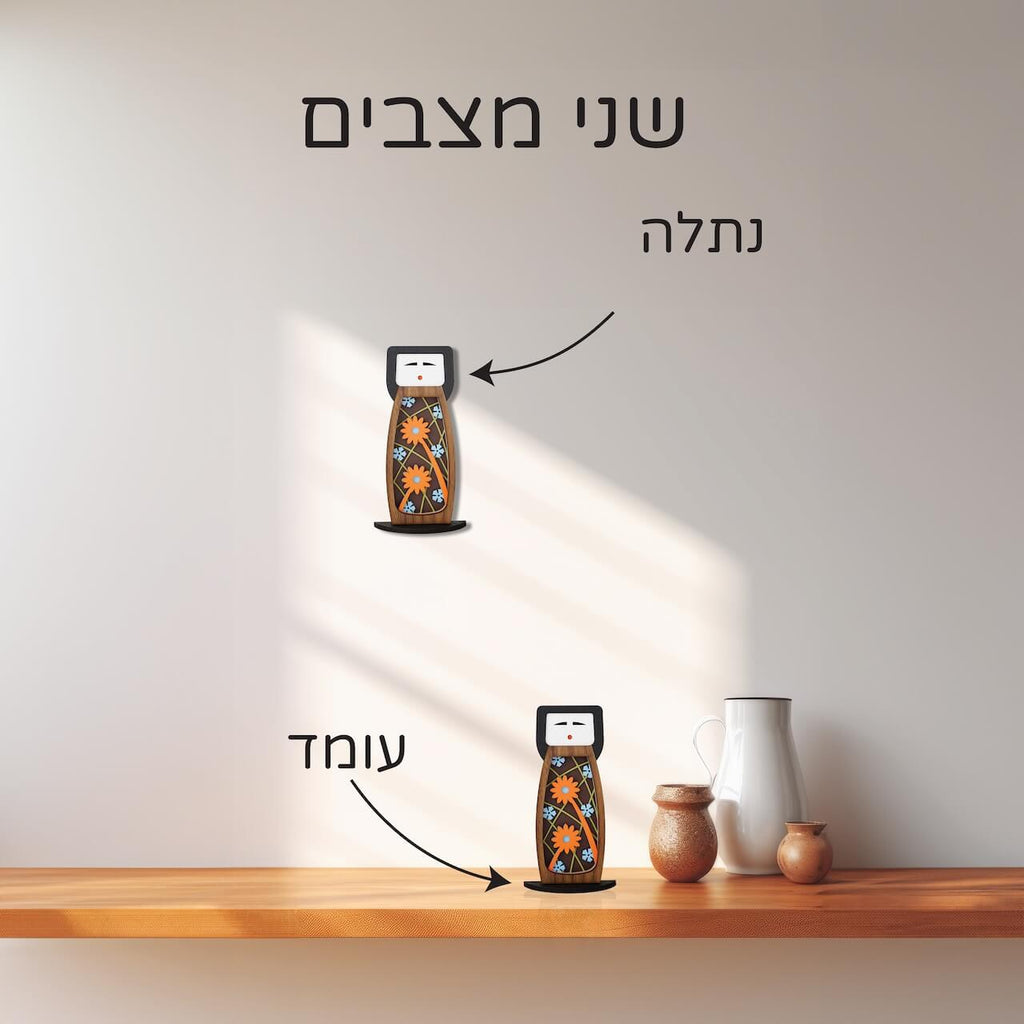 קוקשי #5 - אביזר נוי – אביזר נוי בעבודת יד, Umasqu